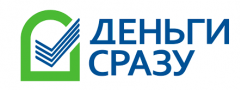 Деньги Сразу