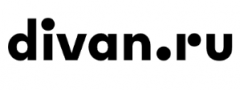Диван.ру