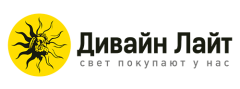 Дивайн Лайт
