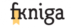 Fkniga
