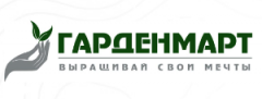 Гарденмарт