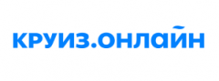 Круиз Онлайн