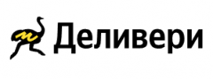 Деливери
