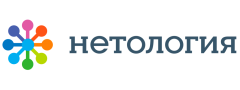 Нетология