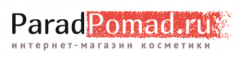 ПарадПомад