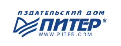 Издательство Питер