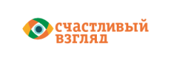 Счастливый взгляд