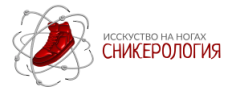 Сникерология