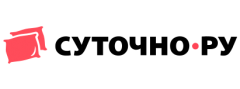 Суточно.ру