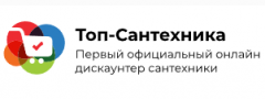 Топ Сантехника