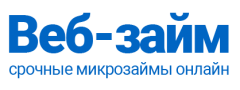 Веб-Займ