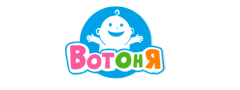 ВотОнЯ