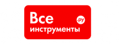 Все инструменты