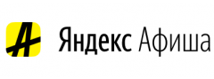 Яндекс Афиша