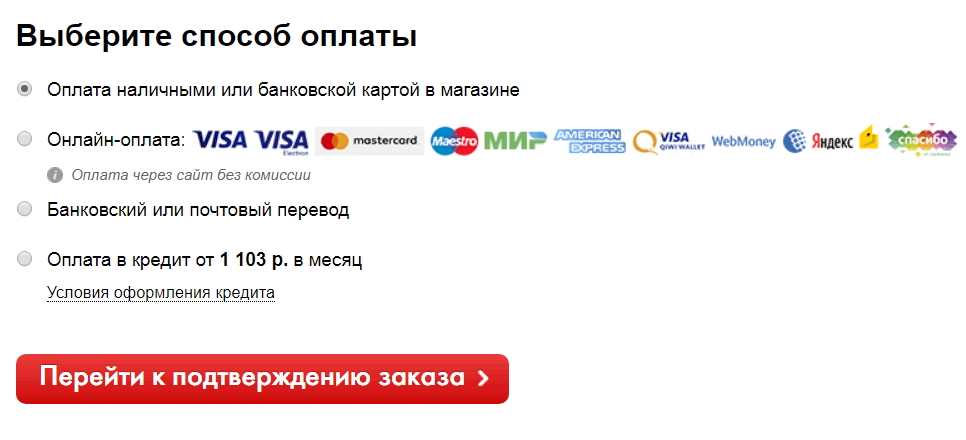 Все Инструменты Интернет Магазин Официальный Сайт Москва