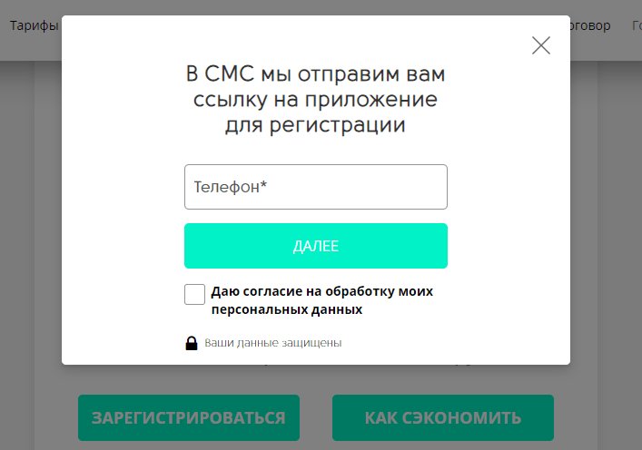 Кейс «Делимобиль» и «Где Слон?»: как вырастить число клиентов с помощью промокодов в 7 раз