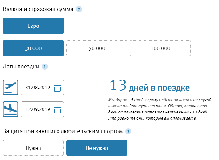 Промокод втб зарплатная карта