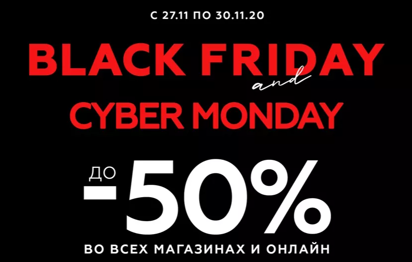 Black дата. Incanto интернет черная пятница. TRADINGVIEW распродажа Black Friday. Wow sale. 11.11. 2021 Черная пятница в ювелирном салоне акции скидки.