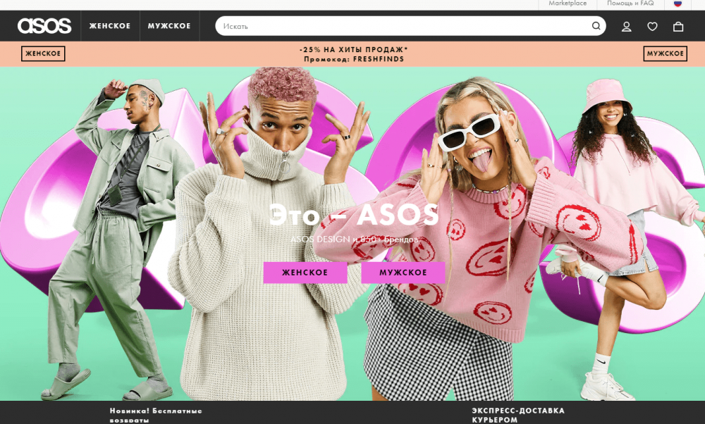 Интернет Магазин Женской Одежды Asos