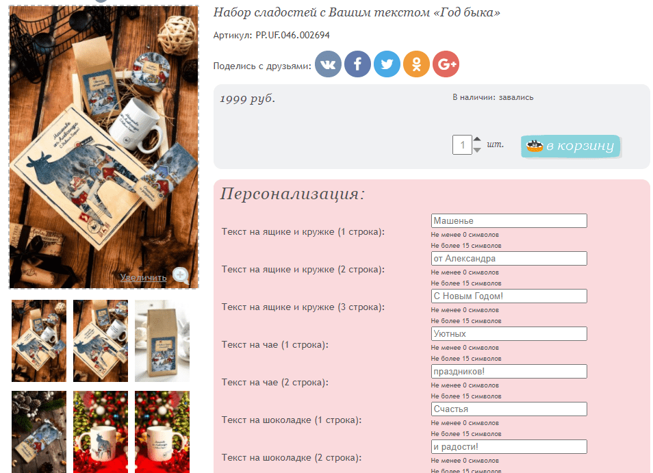Красный Куб Магазин Подарков Официальный Сайт