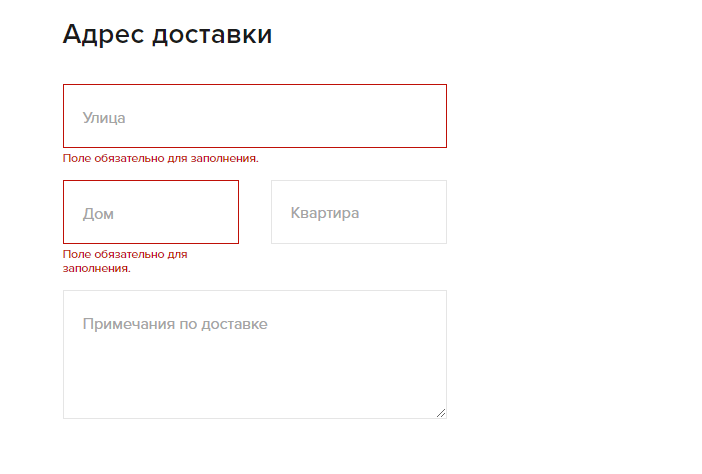 Купон rigla. Курьер промокод. Промокод Реманга. Промокод ЗЯ. Промокод фрилансер.