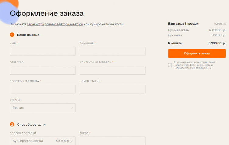 Офорление заказа в Patch and Go