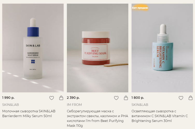 Выбор товаров на сайте Patch and Go