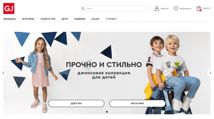 Интернет-магазин Глория Джинс