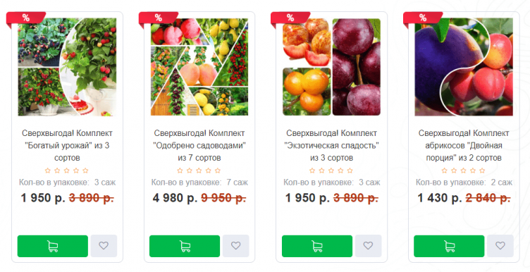 Выбор товаров на сайте Гарденмарт