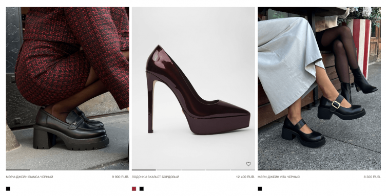 Выбор обуви на сайте Bossy Lady