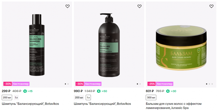 Выбор косметики на сайте 4fresh