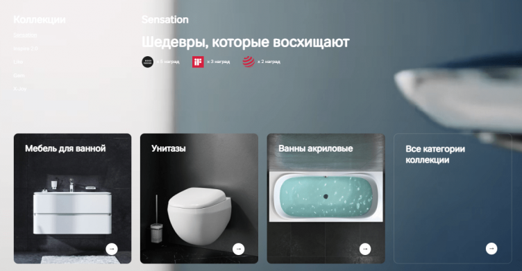 Выбор товаров на сайте AM PM