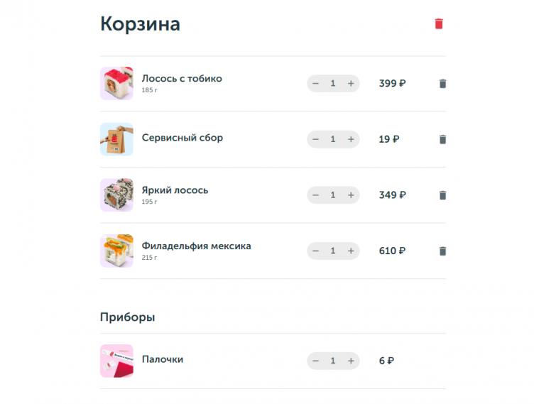 Выбор еды на сайте Ёбидоёби