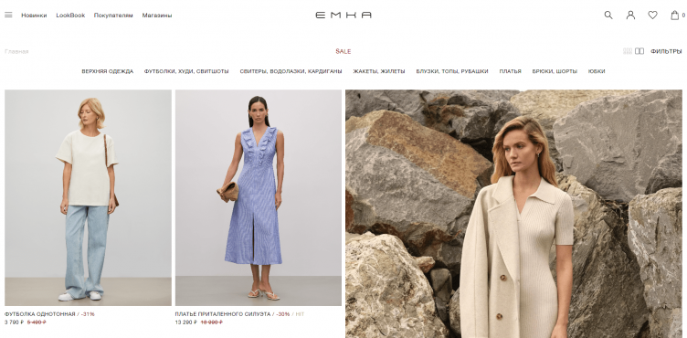 Интернет-магазин Emka