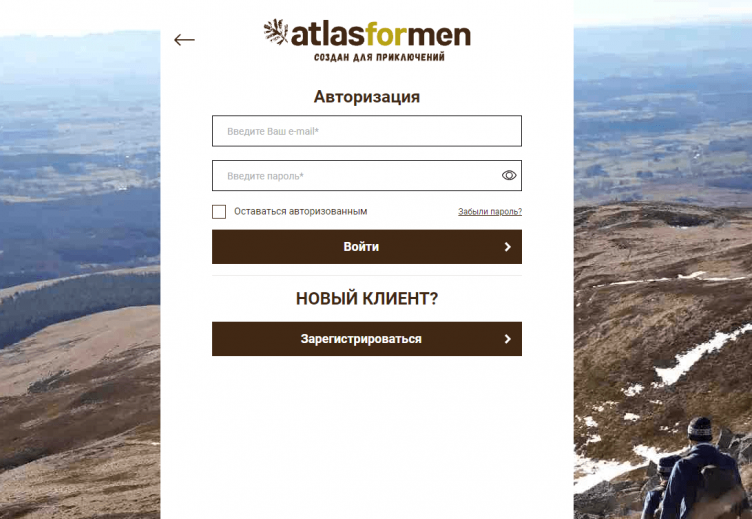 Оформление заказа на сайте Atlas For Men