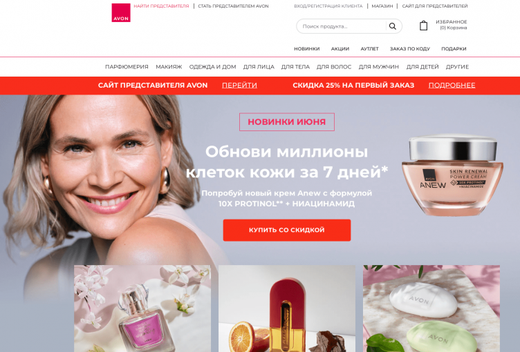 Интернет-магазин Avon