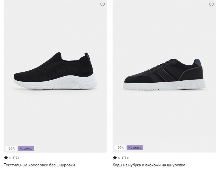 Выбор обуви на сайте Baon