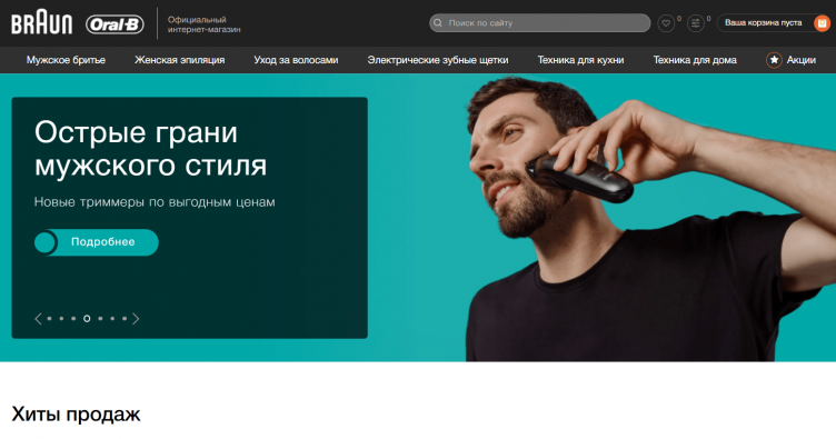 Интернет-магазин техники Braun