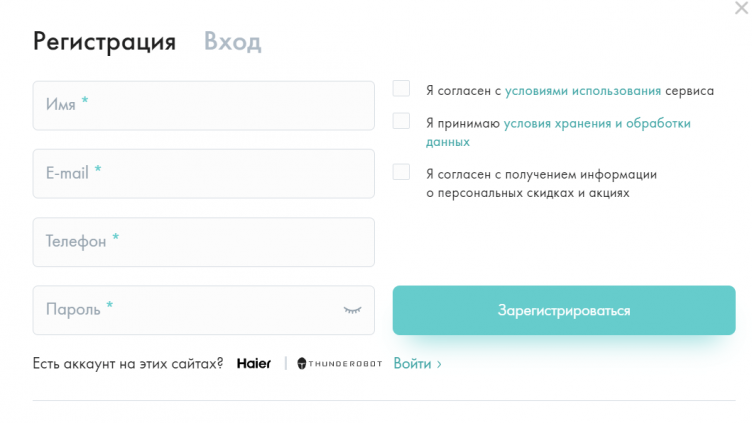 Оформление заказа в Candy