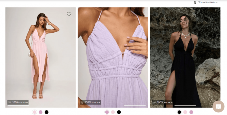 Выбор товара на сайте Darsi