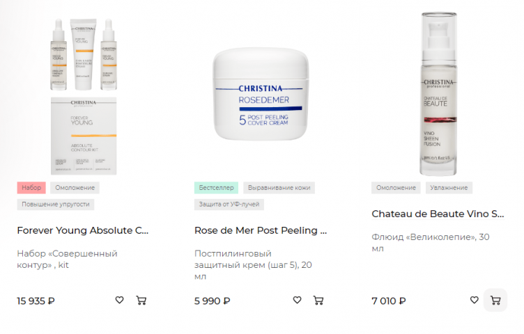 Выбор косметики на сайте Christina