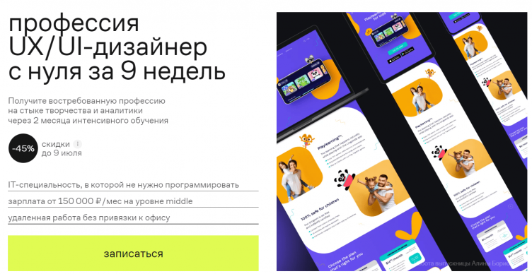 Оформление заказа в Contented