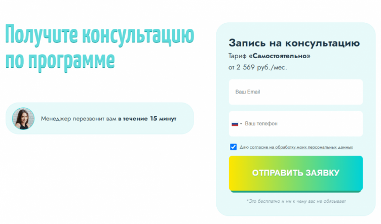 Оформление заказа в EDPRO