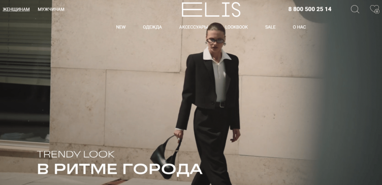 Интернет-магазин Elis