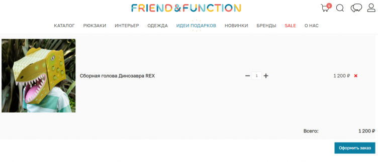 Оформление заказа на сайте Friend Function