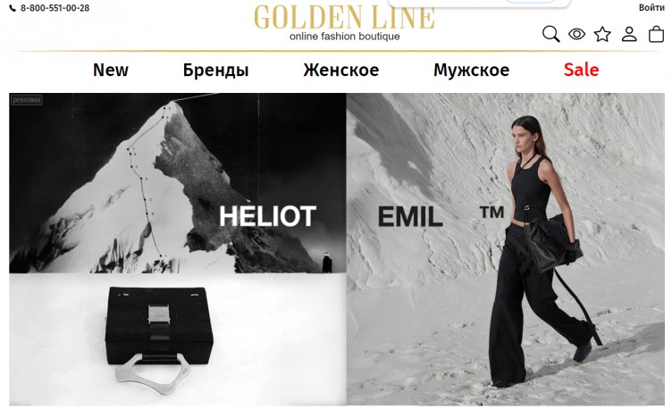 Интернет-магазин Golden Line