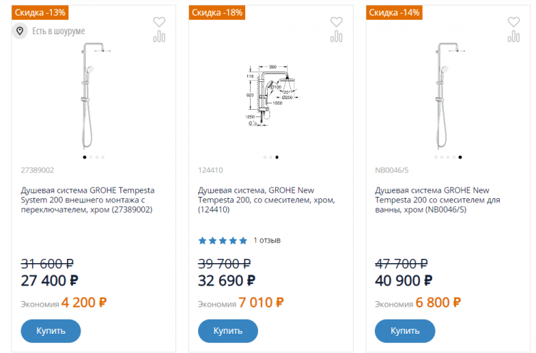Выбор сантехники на сайте Grohe