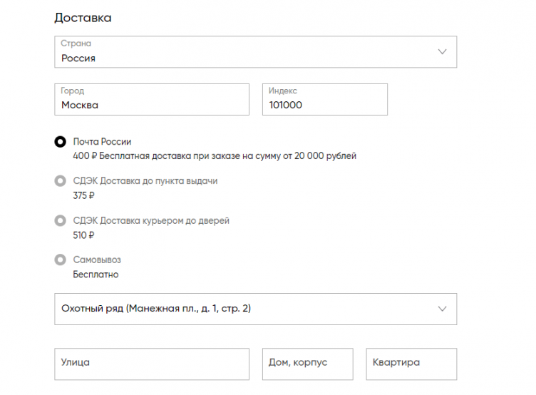 Выбор товаров на сайте Indiwd