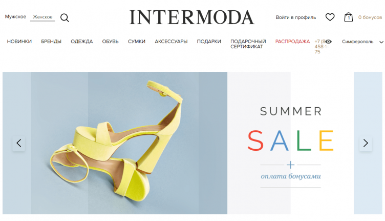 Интернет-магазин Intermoda