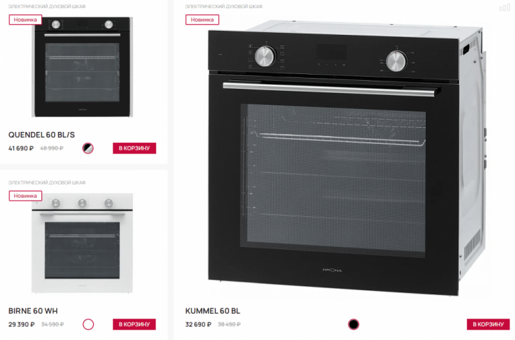 Выбор товаров на сайте KRONA